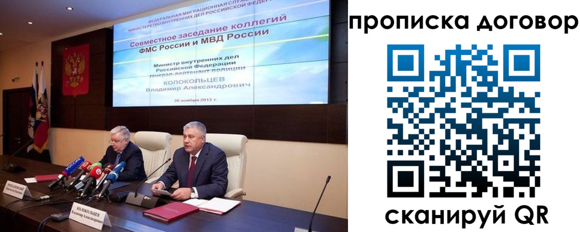 пропишу в квартире в Мариинске